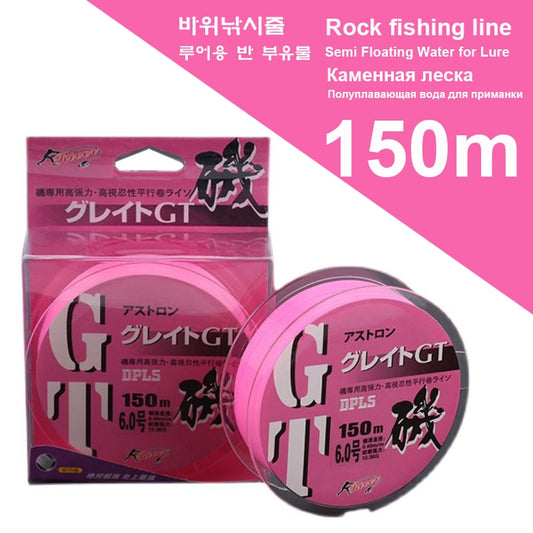 150m Monofilament Nylon Fishing Line